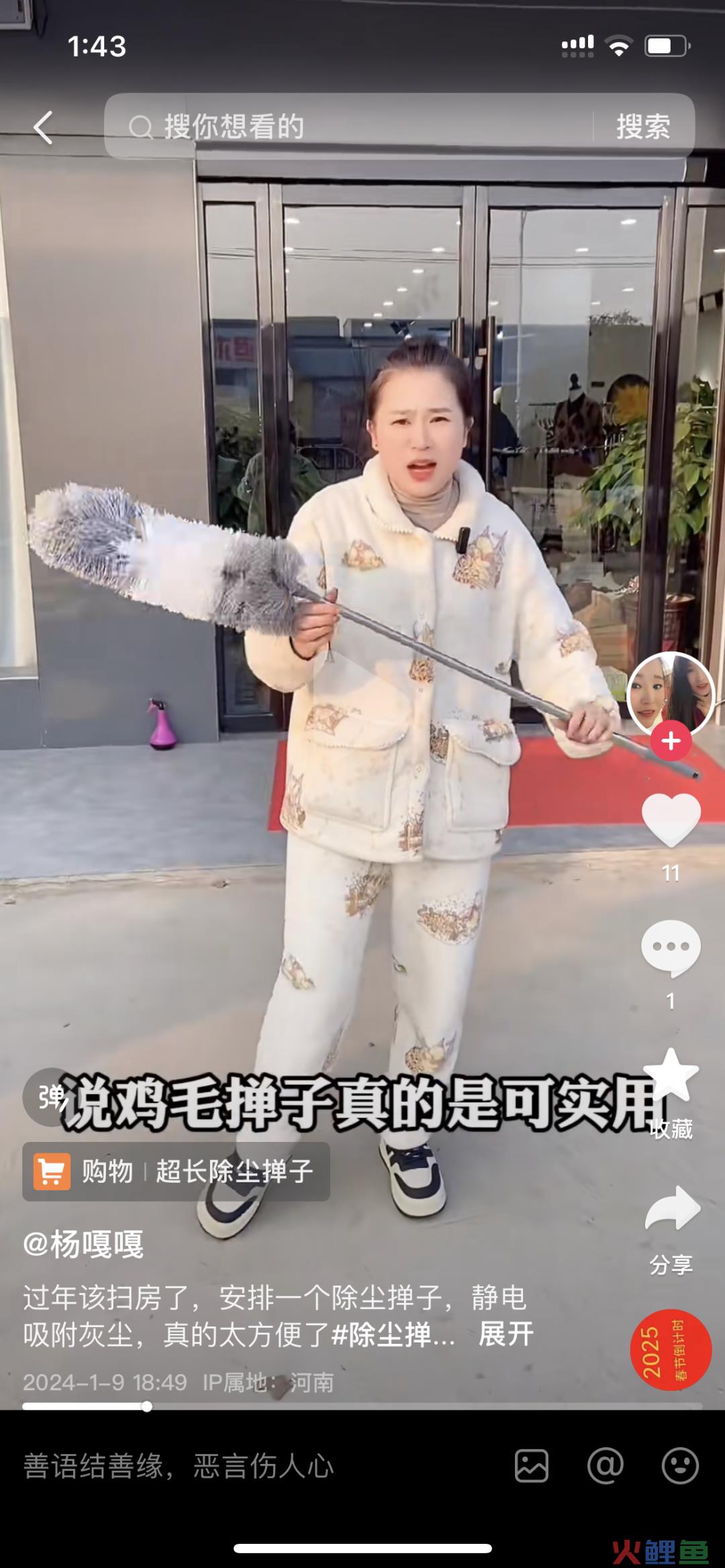 富婆上场，一个顶俩