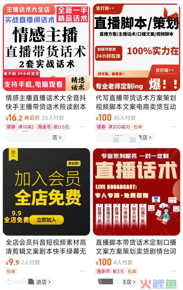 当代人的爱恨纠葛，都在情感直播间里