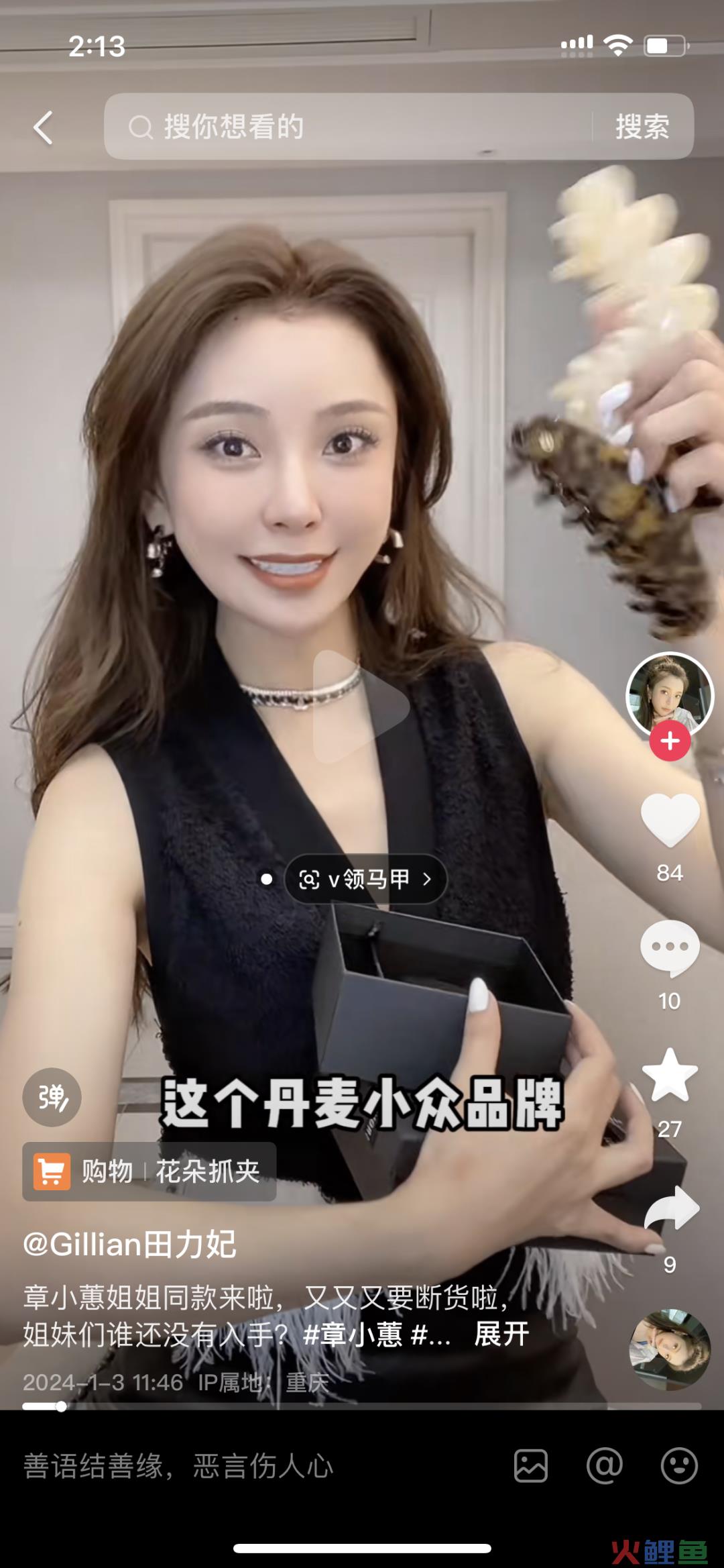 富婆上场，一个顶俩