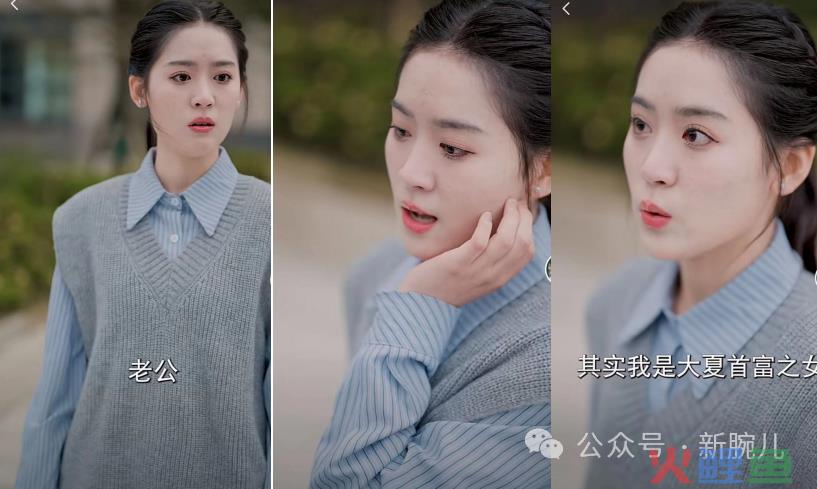 拆解热剧《乘风破浪的婚姻》：四平八稳，75分