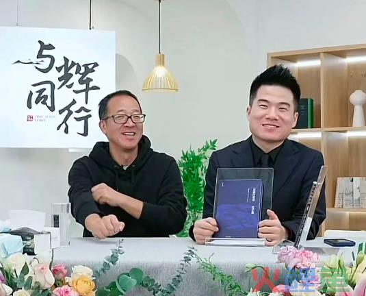 董宇辉“自立门户”后爆卖1.6亿！东方甄选启动内部赛马