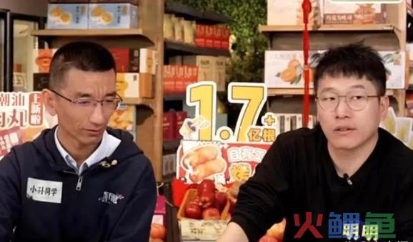 董宇辉“自立门户”后爆卖1.6亿！东方甄选启动内部赛马