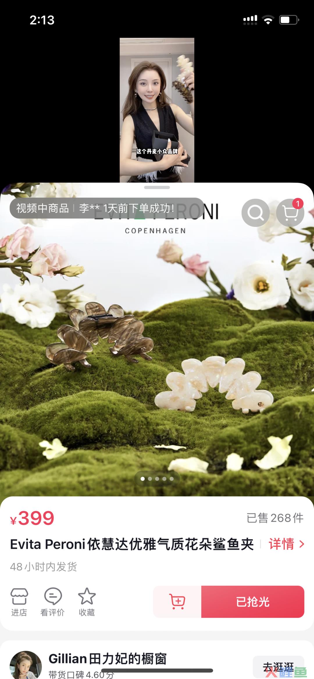富婆上场，一个顶俩