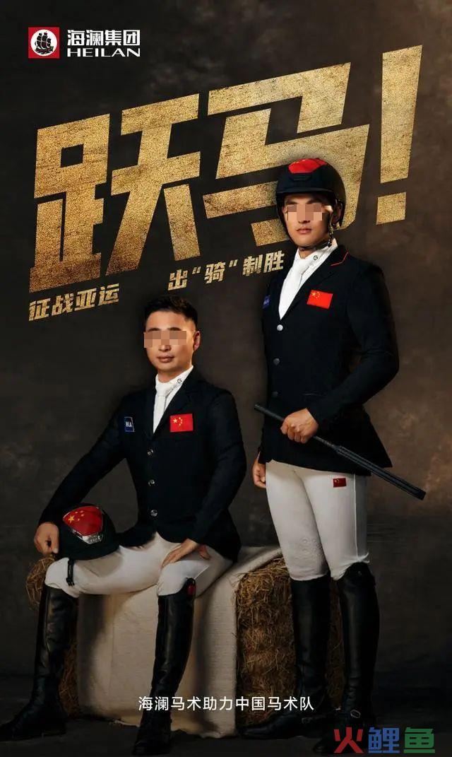 海澜之家城堡火了，“男人的秘密”真有你的！