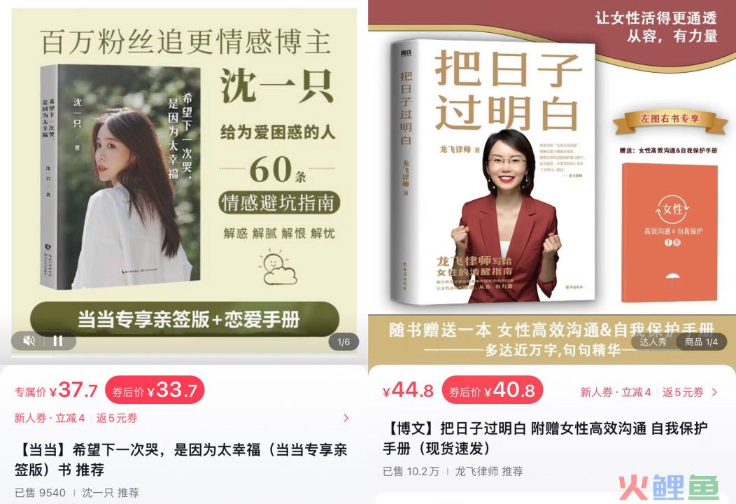 当代人的爱恨纠葛，都在情感直播间里