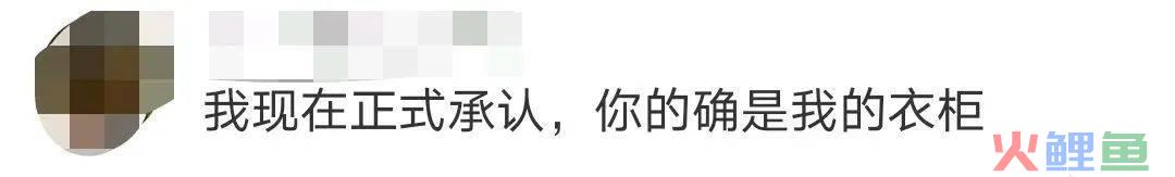 海澜之家城堡火了，“男人的秘密”真有你的！