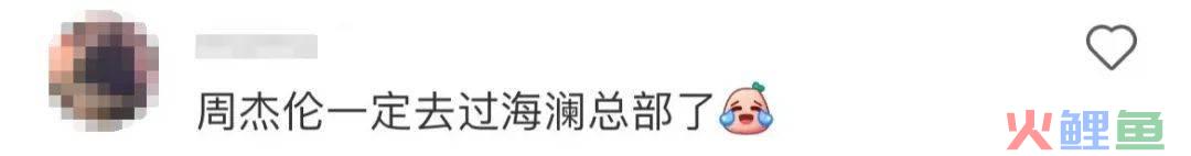 海澜之家城堡火了，“男人的秘密”真有你的！