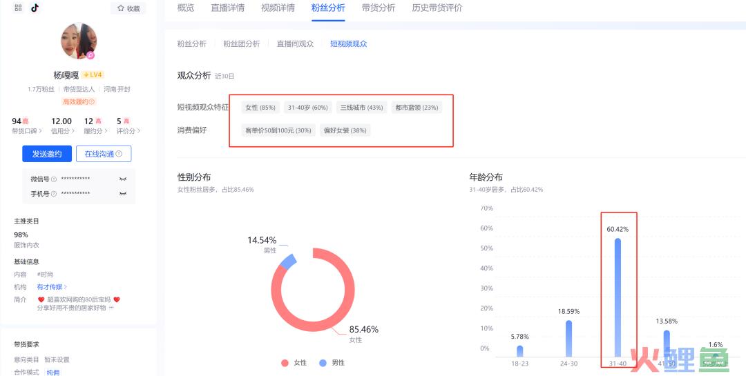 富婆上场，一个顶俩