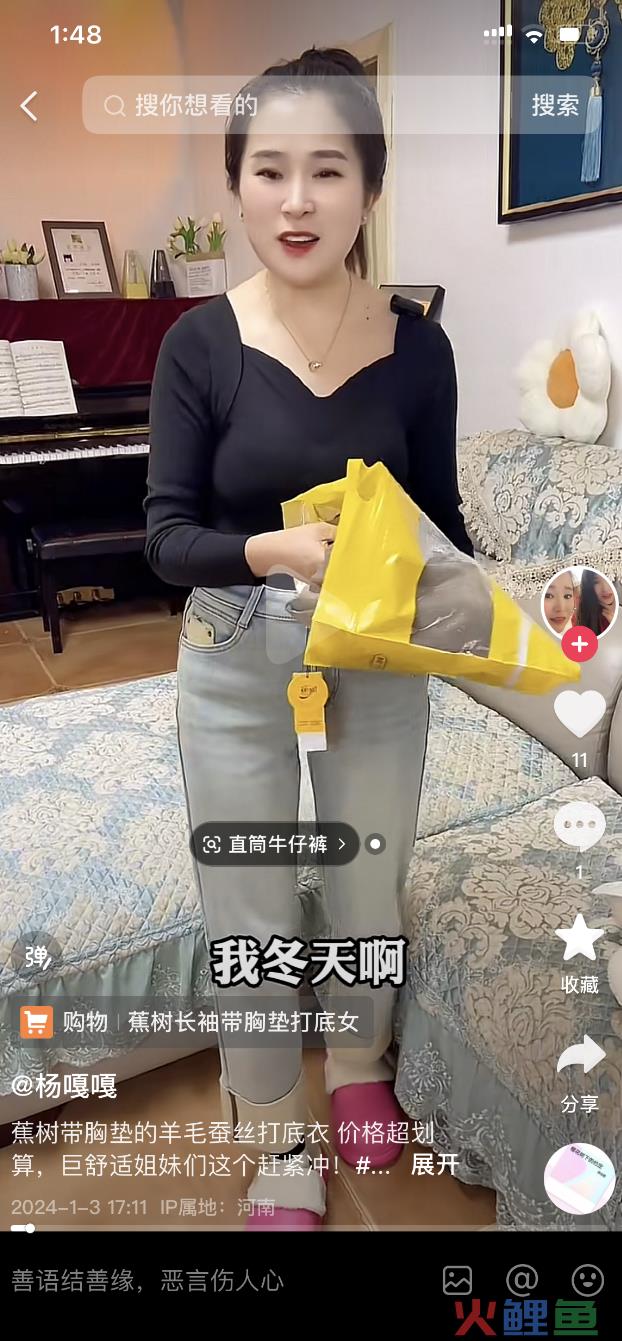 富婆上场，一个顶俩