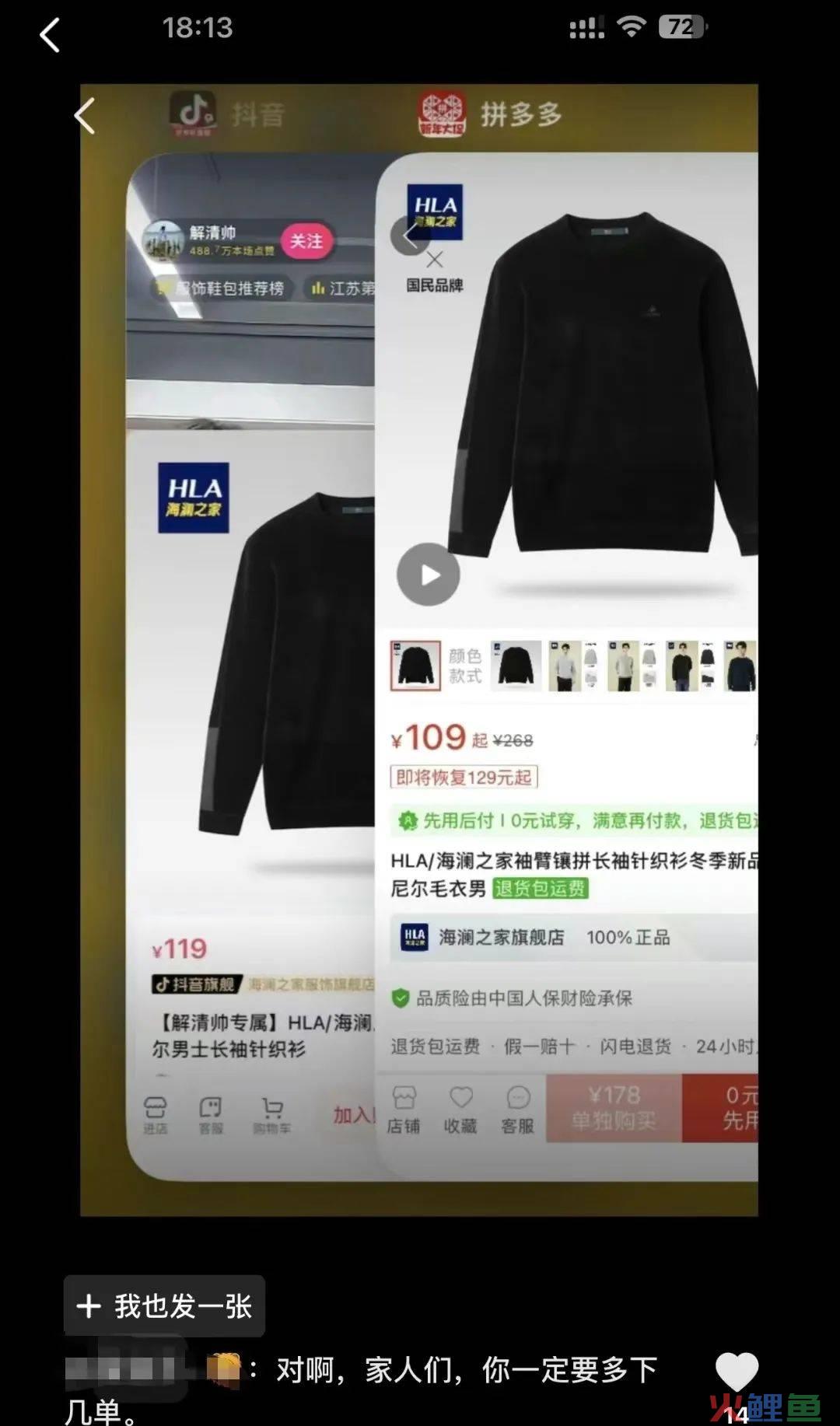 海澜之家城堡火了，“男人的秘密”真有你的！