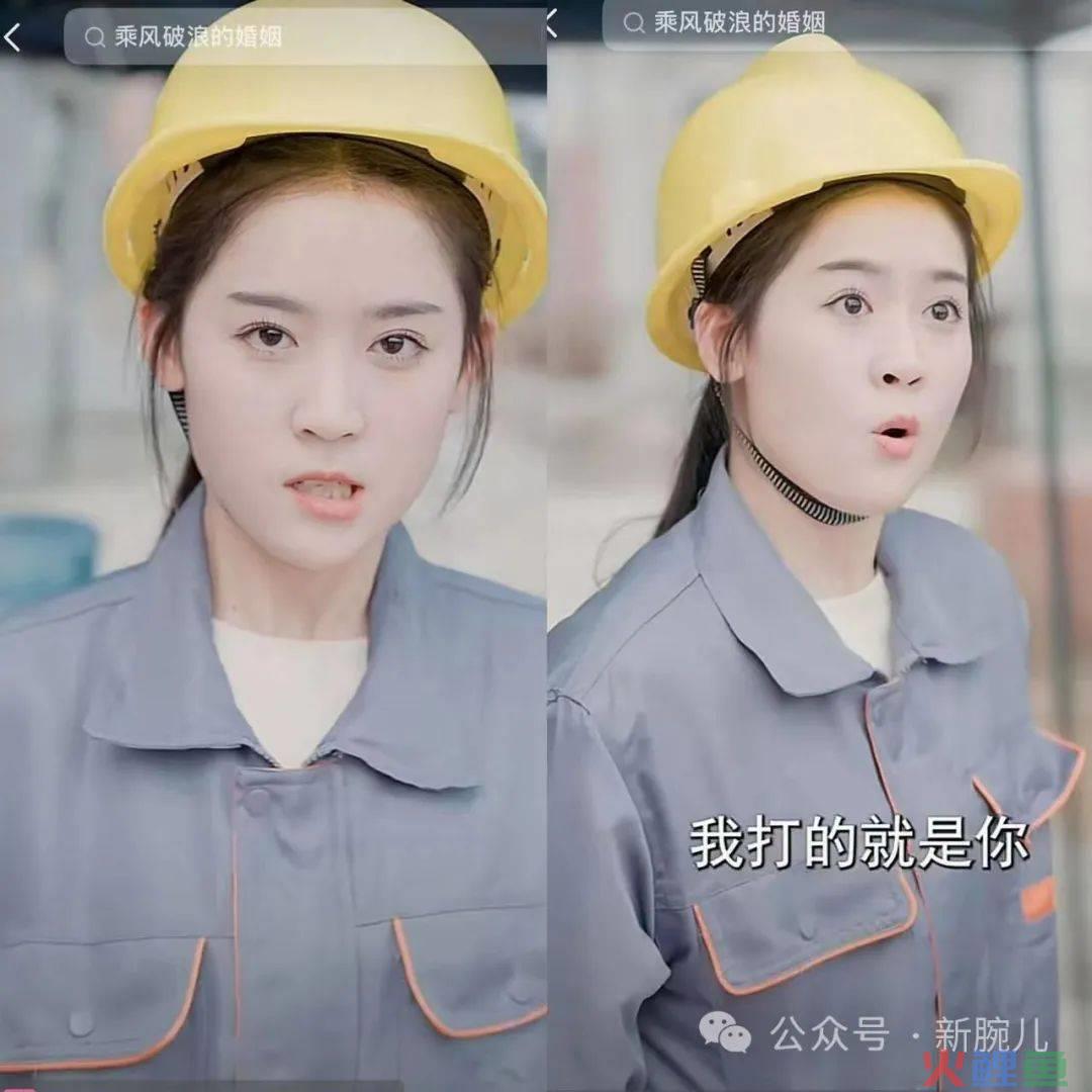拆解热剧《乘风破浪的婚姻》：四平八稳，75分