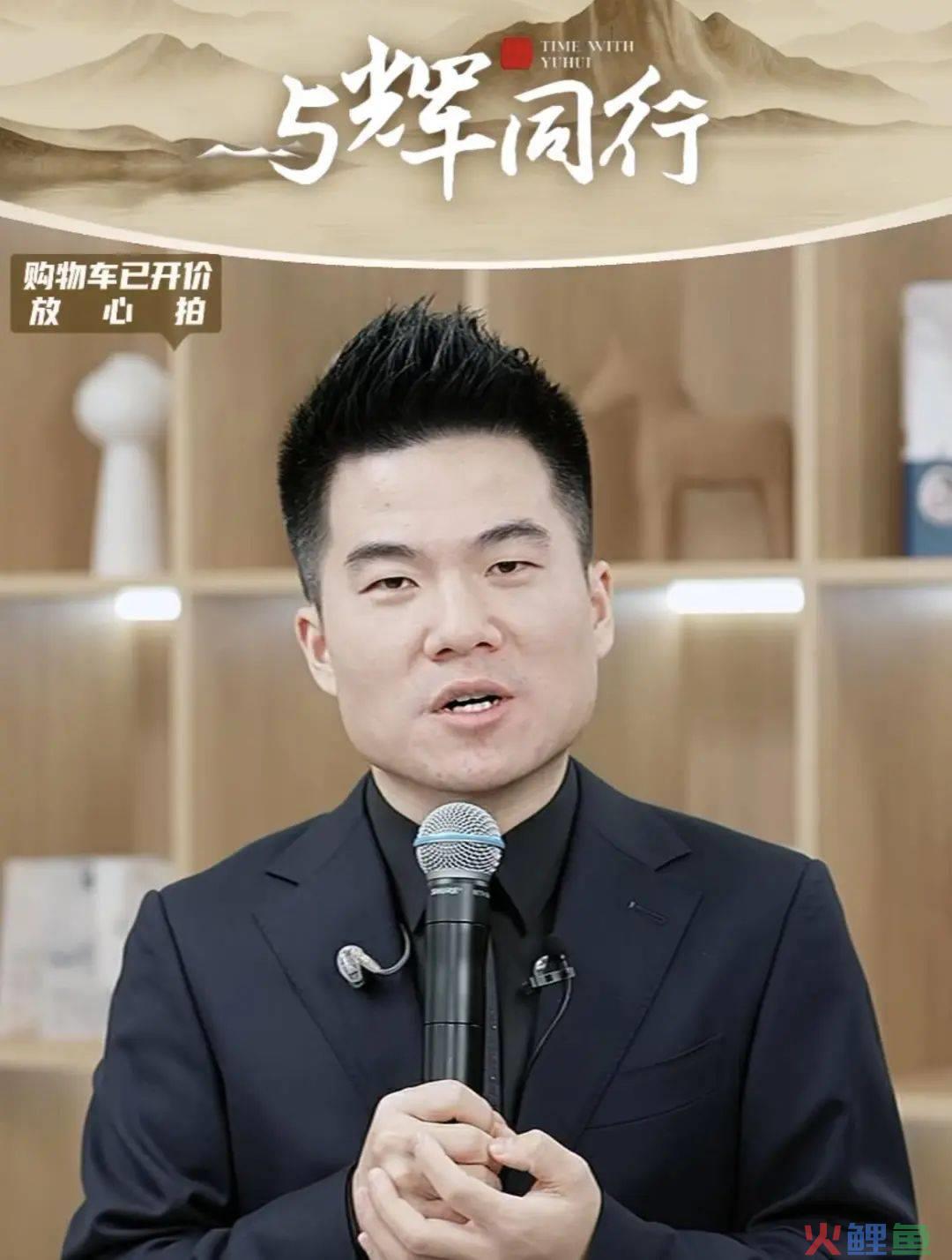 董宇辉“自立门户”后卖货一个亿，俞敏洪赢麻了