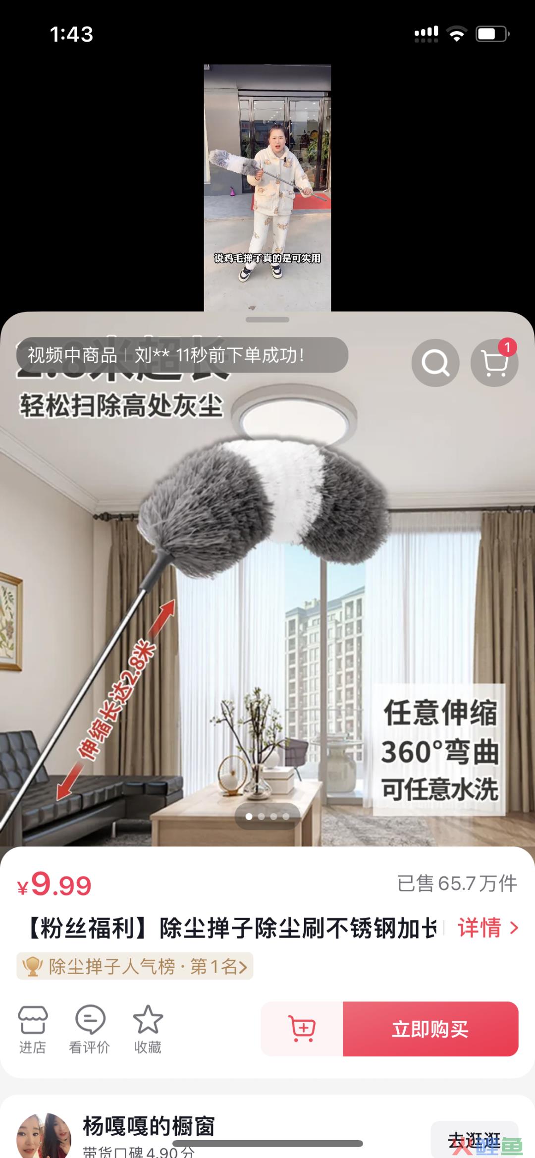 富婆上场，一个顶俩