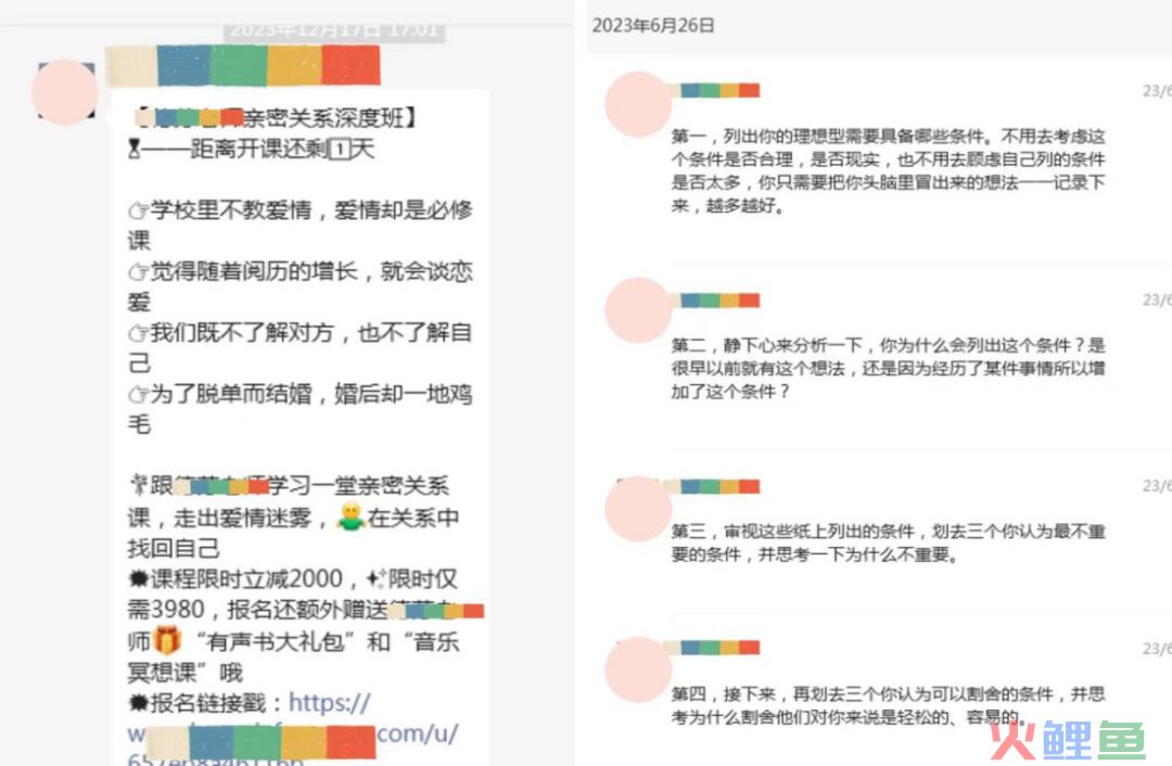 当代人的爱恨纠葛，都在情感直播间里