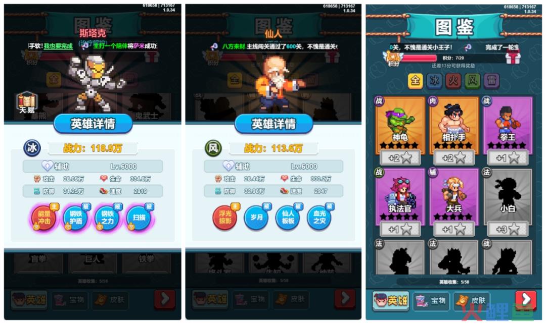 空降微信小游戏畅销榜Top5的产品背后：0.1折充值正在席卷小游戏生态