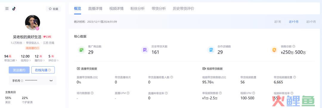 富婆上场，一个顶俩