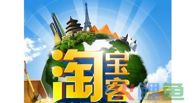 淘宝客推广佣金一般多少？推广佣金怎么算？