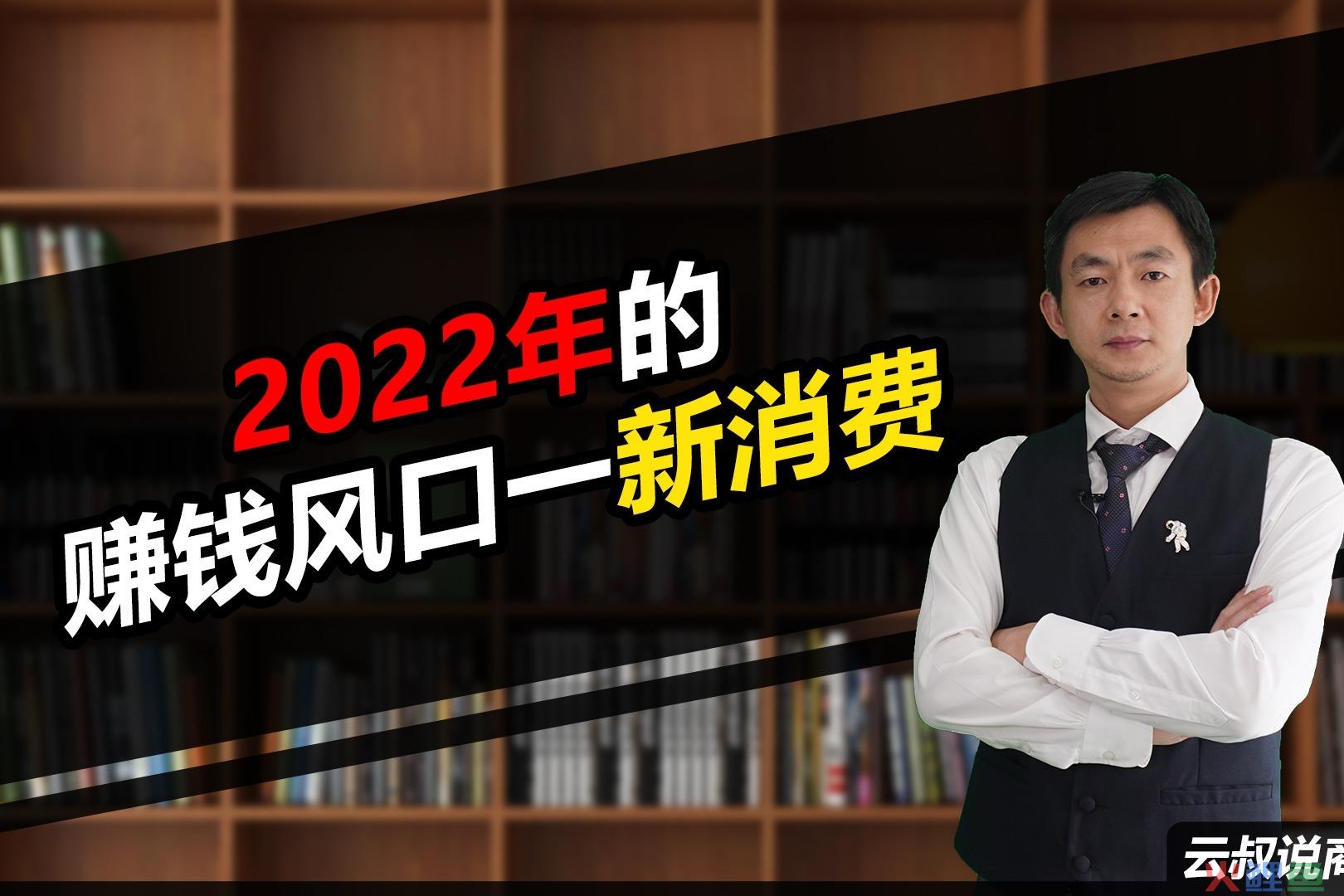 2024年赚钱风口在哪？赚钱的行业有哪些？
