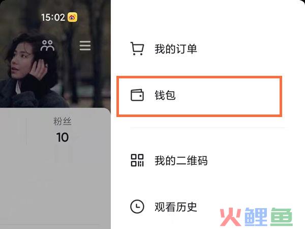 抖音钻石和抖币的区别在哪里？钻石与抖币怎样互换？