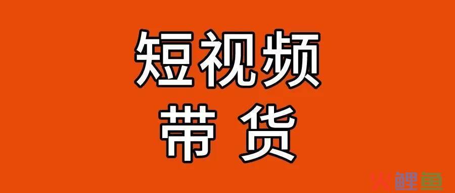 2024京东年货节短视频话题挑战赛活动