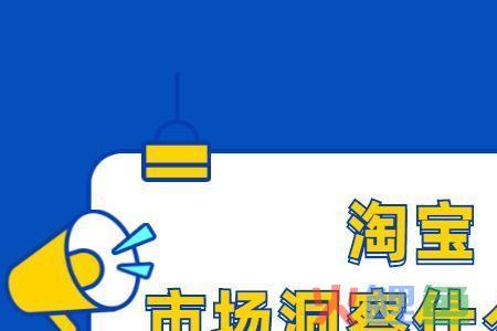 淘宝上的月销量是什么意思？淘宝月销和已售的区别