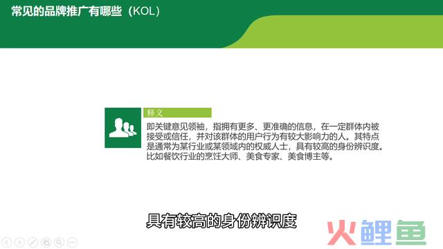 【干货】常见的品牌推行方式有哪些？