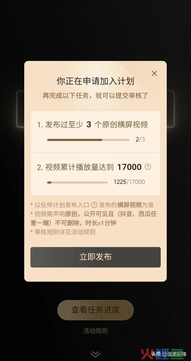 本日头条运营的十条倡议，干货满满值得收藏哦！