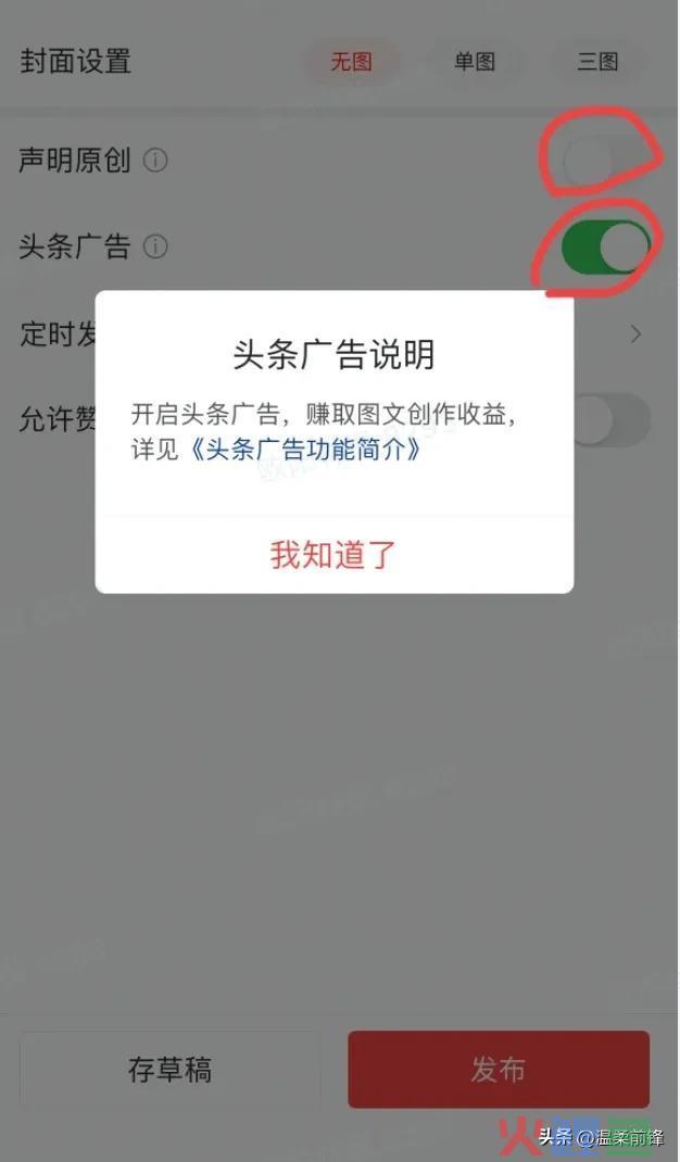 本日头条运营的十条倡议，干货满满值得收藏哦！