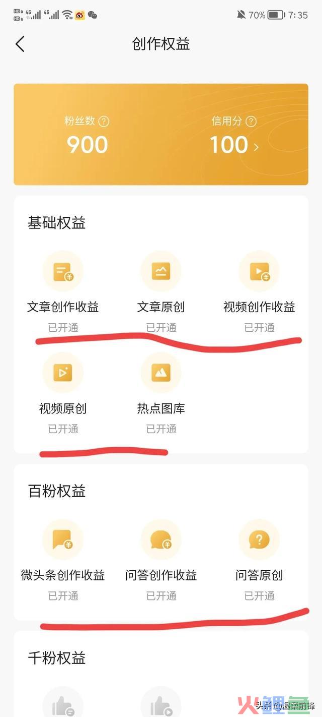 本日头条运营的十条倡议，干货满满值得收藏哦！