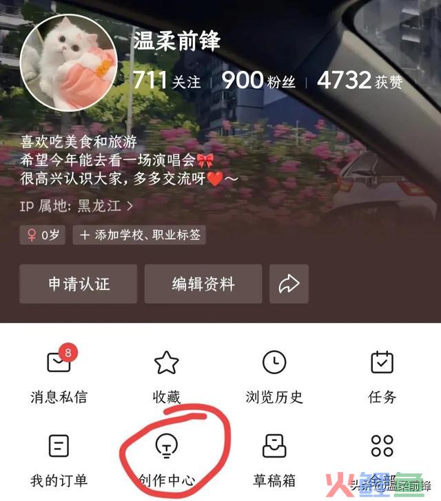 本日头条运营的十条倡议，干货满满值得收藏哦！