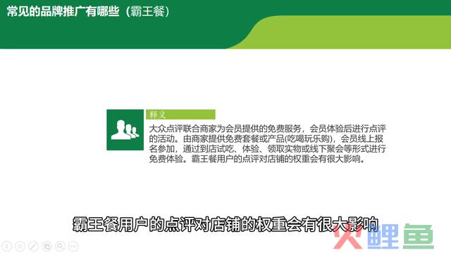 【干货】常见的品牌推行方式有哪些？