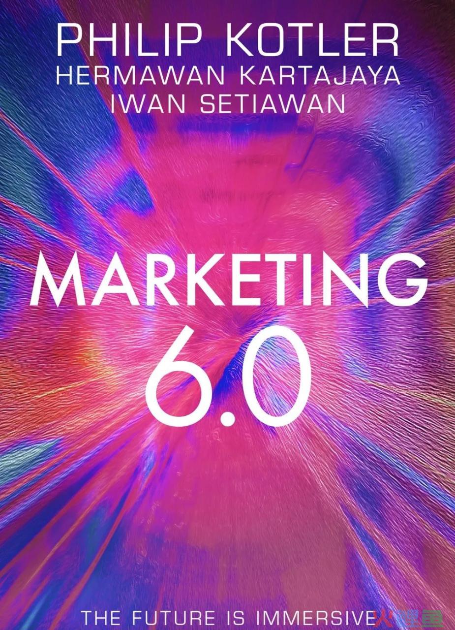 《营销6.0》:人工智能如何改变行业营销