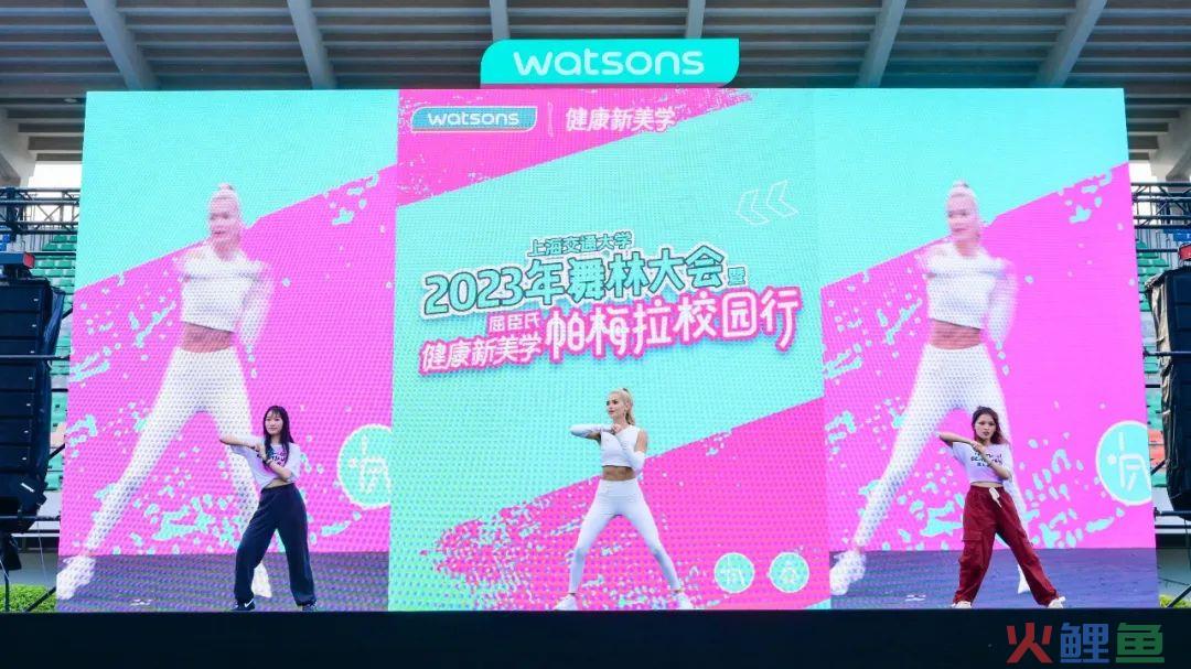 屈臣氏的增量空间来自哪里？