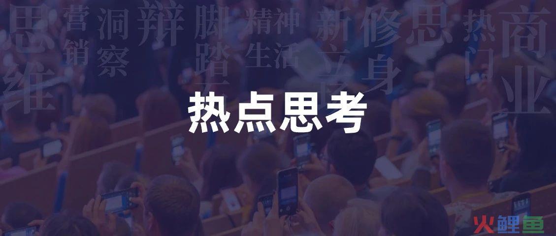 如何看待程前在风马牛年终秀事件？