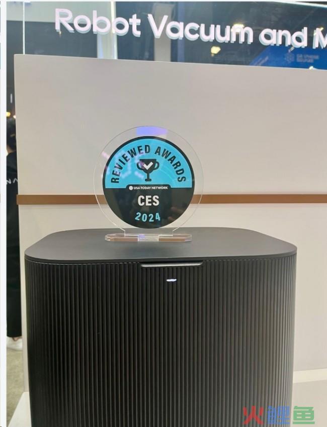 追觅科技X30 Ultra亮相CES 2024，入选今日美国评选“CES最佳”媒体奖