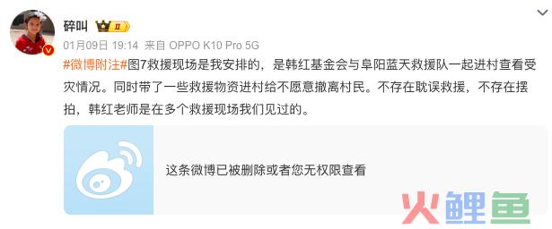 上热搜的“北京首钢”为何会被“嚣张女高管”舆情“捅刀”？