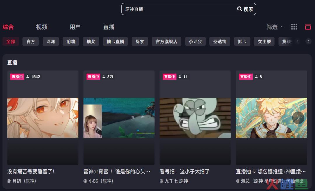 巨头的“世纪和解”，背后是抖音联运生态在悄然崛起？