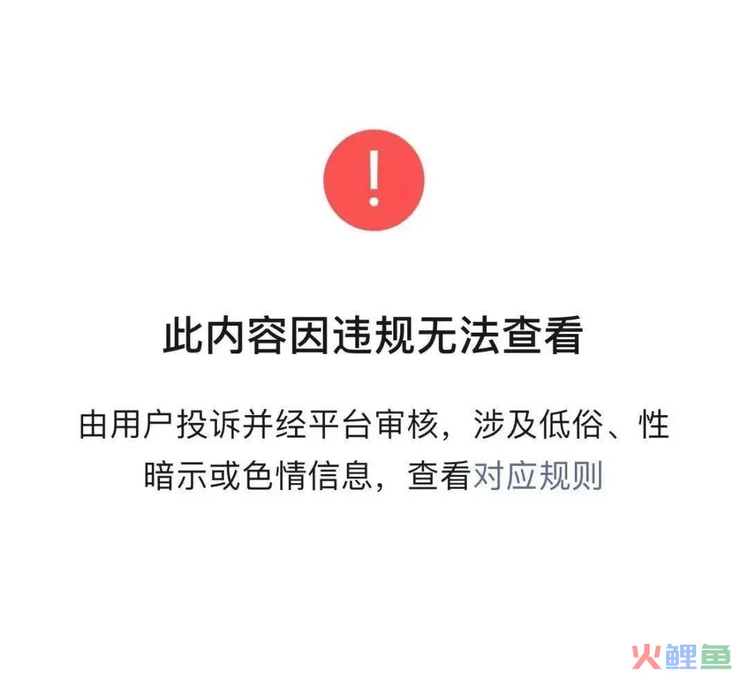 椰树挂历，哪有问题？