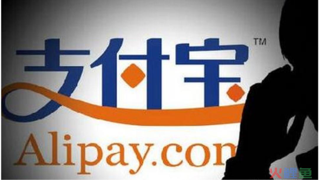 支付宝被盗能查出来吗？被盗了怎么办？