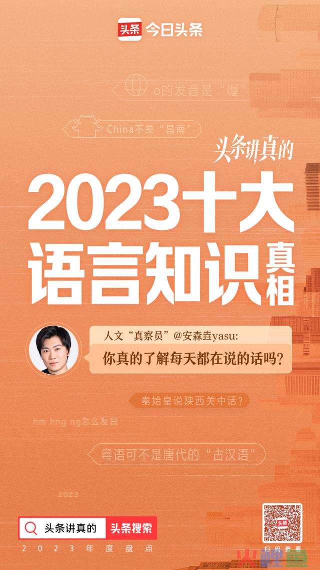 90后男孩用科普“整理”互联网，500万网友在线“充电”