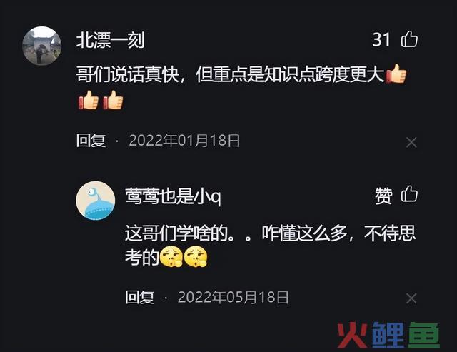 90后男孩用科普“整理”互联网，500万网友在线“充电”