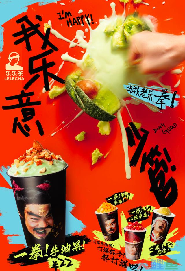 2024年，品牌营销若何正确“发狂”？