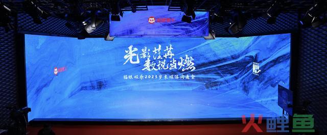 从“商务殷语”到“下雪场”：2023热门电影营销策略盘点 