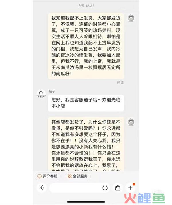 2024年，品牌营销若何正确“发狂”？