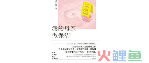 袁凌:野生智能之下,底层劳动者仍然是根底