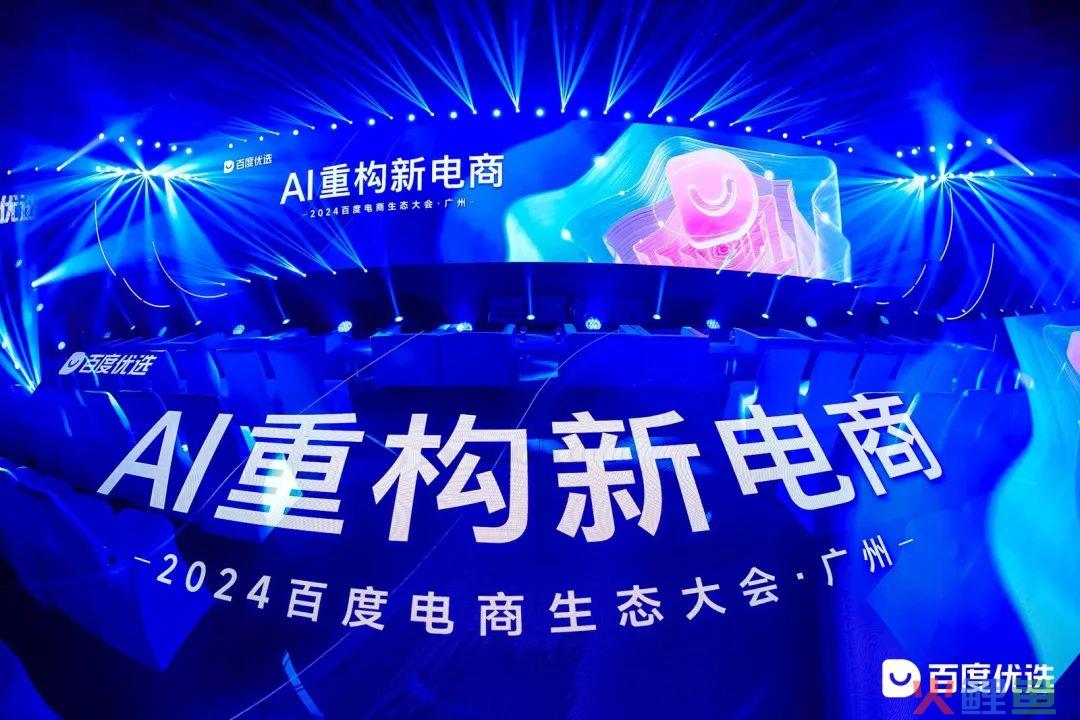 智能电商将是一个很大的机会