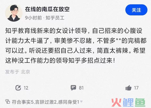 1.8｜明天，互联网的“瓜”都在这了！
