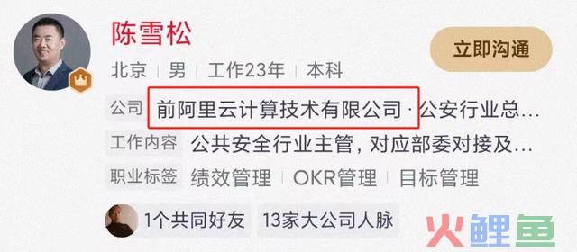 1.8｜明天，互联网的“瓜”都在这了！