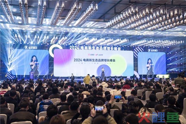 2024年数字零售的“解题思路”，在这个峰会上有了方向