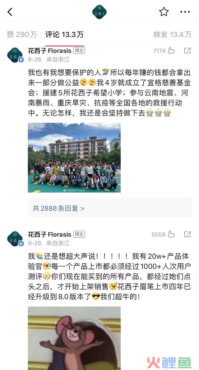 2024年，品牌营销若何正确“发狂”？